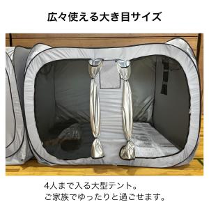 防災テント 3-4人用 災害用 避難用 避難テ...の詳細画像4