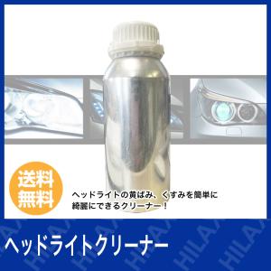 ヘッドライトクリーナー 黄ばみ 除去 リムーバー 磨き 黄ばみ取り くすみ取り 溶剤 液 液体 カー用品 カーケア用品 洗車用品 車用 プロ仕様 大容量 Headlightc1 サンエスライン Yahoo 店 通販 Yahoo ショッピング