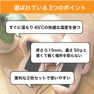 ヒーターパッド 3段階 調節 USB加熱フィル...の詳細画像2