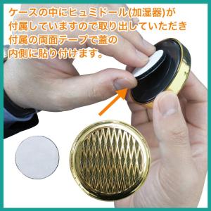 ヒュミドールケース 湿度計付き たばこジャー ...の詳細画像3
