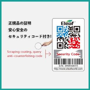 Eleaf istick pico ECヘッド...の詳細画像2