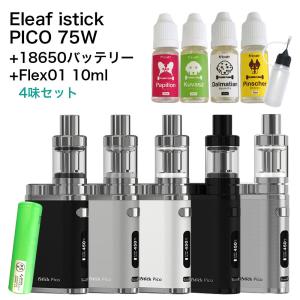 VAPE Eleaf iStick Pico 75W ( イーリーフ アイスティック ピコ ) MURATA VTC5 セル バッテリー Flex01 10ml 4味セット付 スターターキット 本体