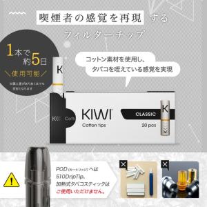 KIWI Pen 本体 電子タバコ VAPE ...の詳細画像2