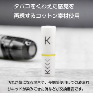 KIWI Pen 本体 電子タバコ VAPE ...の詳細画像3