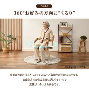 ダイニングチェア 回転 肘付き 1脚 回転チェ...の詳細画像4