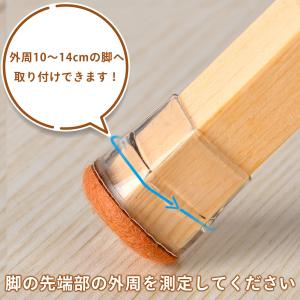 椅子脚カバー 介護椅子 強化 脚キャップ シリ...の詳細画像2
