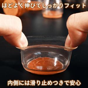椅子脚カバー 介護椅子 強化 脚キャップ シリ...の詳細画像4