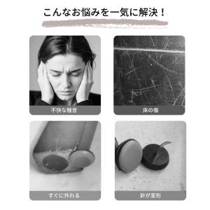 椅子脚カバー ピン 針 脚 滑るタイプ 滑る家...の詳細画像2