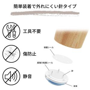 椅子脚カバー ピン 針 脚 滑るタイプ 滑る家...の詳細画像3