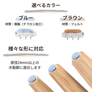 椅子脚カバー ピン 針 脚 滑るタイプ 滑る家...の詳細画像4