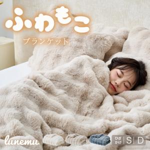 BT21公式グッズ＝ バンタン BTS コスプレできちゃうブランケット