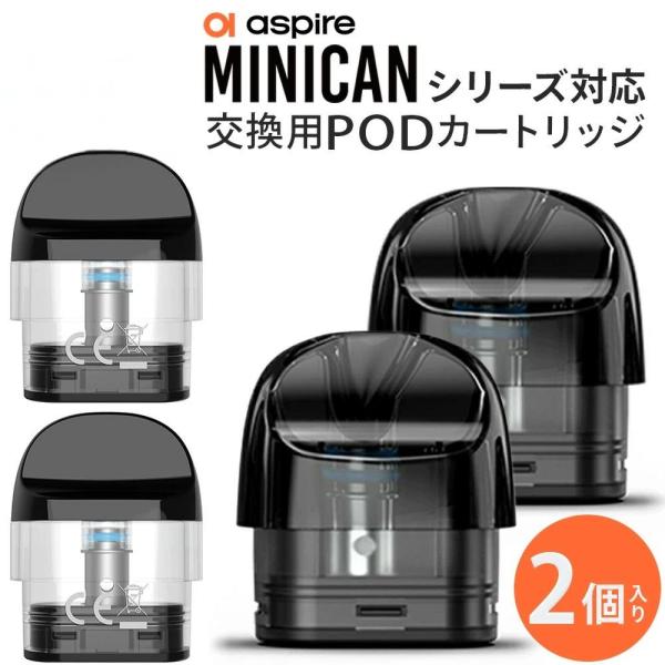 aspire Minican POD カートリッジ 1.2Ω 1.0Ω 0.8Ω 0.6Ω 2個入り...