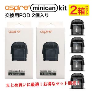 aspire minican + POD カートリッジ 3ml 1.2Ω 1.0Ω 0.8Ω 2個入り 2箱セット 電子タバコ vape ベイプ アスパイア ミニカン プラス 交換用