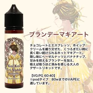 MK Lab koikoi こいこい 来々 猪...の詳細画像4