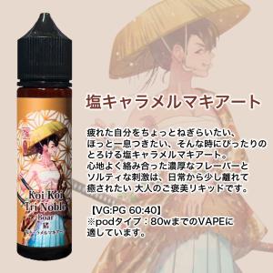 MK Lab koikoi こいこい 来々 猪...の詳細画像2