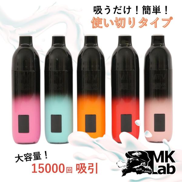 使い捨てVAPE 電子タバコ 15000 吸引 爆煙 リキッド スターターキット 水蒸気 ベイプ 本...