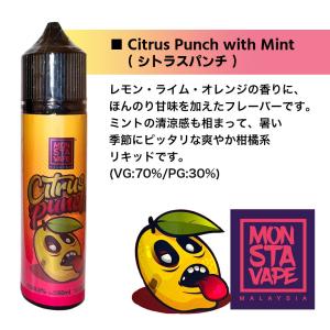 Monsta Vape 60ml モンスタ ベ...の詳細画像2