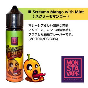 Monsta Vape 60ml モンスタ ベ...の詳細画像3