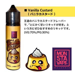Monsta Vape 60ml モンスタ ベ...の詳細画像5