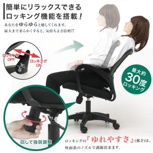 ＼事業者専用/ オフィスチェア メッシュ おし...の詳細画像5