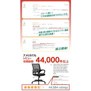オフィスチェア デスクチェア 肘付き リモート...の詳細画像2