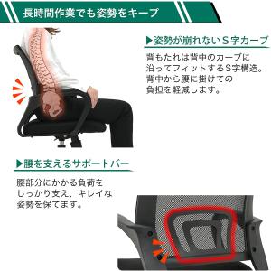 オフィスチェア デスクチェア 肘付き リモート...の詳細画像4