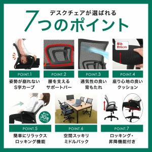 オフィスチェア デスクチェア 肘付き リモート...の詳細画像3