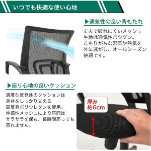 オフィスチェア デスクチェア 肘付き リモート...の詳細画像5