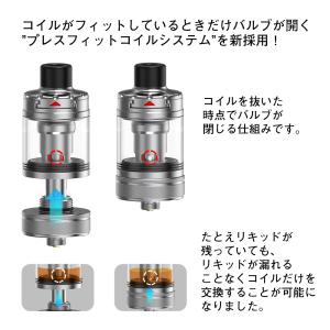 aspire nautilus 3 アトマイザ...の詳細画像2
