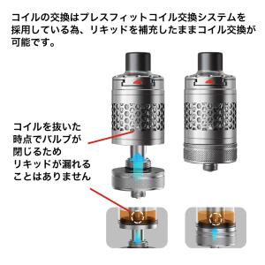 aspire nautilus 3 S アトマ...の詳細画像3