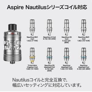 aspire nautilus 3SR タンク...の詳細画像1