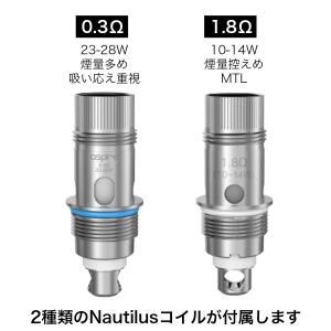 aspire nautilus 3SR タンク...の詳細画像5