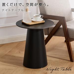 送料無料】ボル BOL サイドテーブル 輪切り 丸太 サブテーブル ソファ