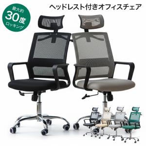 AICO（アイコ） 法人限定 オフィスチェア デスクチェア メッシュチェア