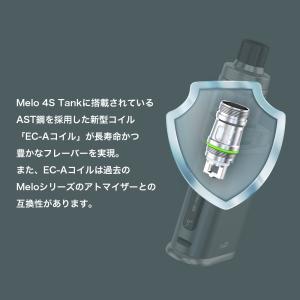 eleaf istick pico plus ...の詳細画像4