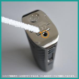 glo クリーナー 掃除 モール 加熱式タバコ...の詳細画像2