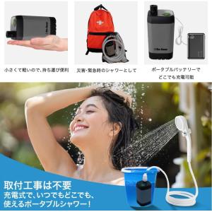 ポータブルシャワー アウトドア シャワー 充電...の詳細画像3