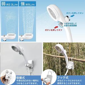 ポータブルシャワー アウトドア シャワー 充電...の詳細画像4