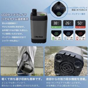 ポータブルシャワー アウトドア シャワー 充電...の詳細画像5
