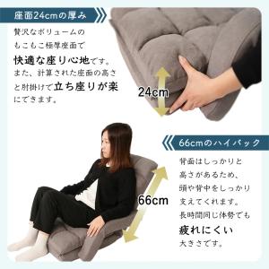 座椅子 1人掛け ハイバック 肘掛け付き リク...の詳細画像4
