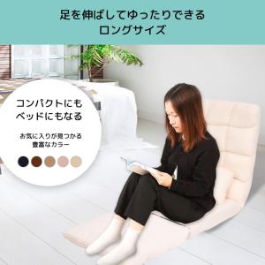 座椅子 1人掛け ハイバック ソファー リクラ...の詳細画像1