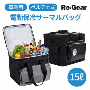 ペトロマックス ta5 HK500用 トランスポートバッグ : ランプ