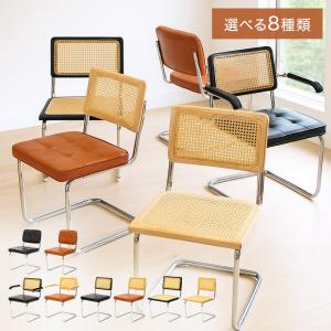 イケア（IKEA） 【IKEA】BERNHARD/ベルナード チェア クロムメッキ