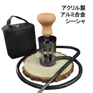 水タバコ シーシャ フーカ Shisha Hookah セット 本格 本体 小型