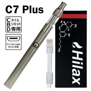 CBD リキッド 専用 ヴェポライザー C7 PLUS シーセブン