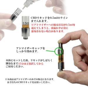 smiss C7 PLUS アトマイザー 2本...の詳細画像2