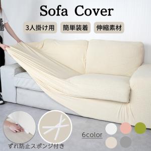 The First（カリモク家具） ザ・ファースト 専用ヘッドレストカバー 布