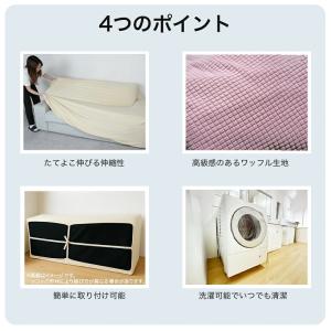ソファーカバー 伸縮 フィット 2人掛け 肘あ...の詳細画像2