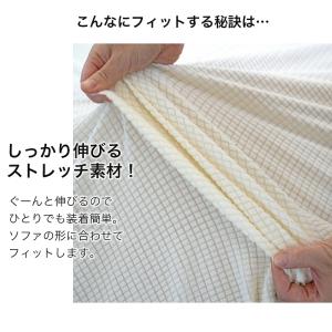 ソファーカバー 伸縮 フィット 2人掛け 肘あ...の詳細画像4