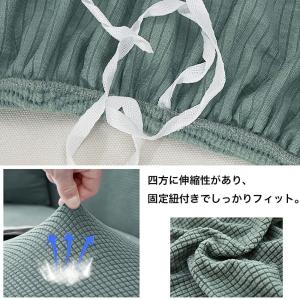 ソファーカバー 伸縮 フィット 2人掛け 肘あ...の詳細画像5